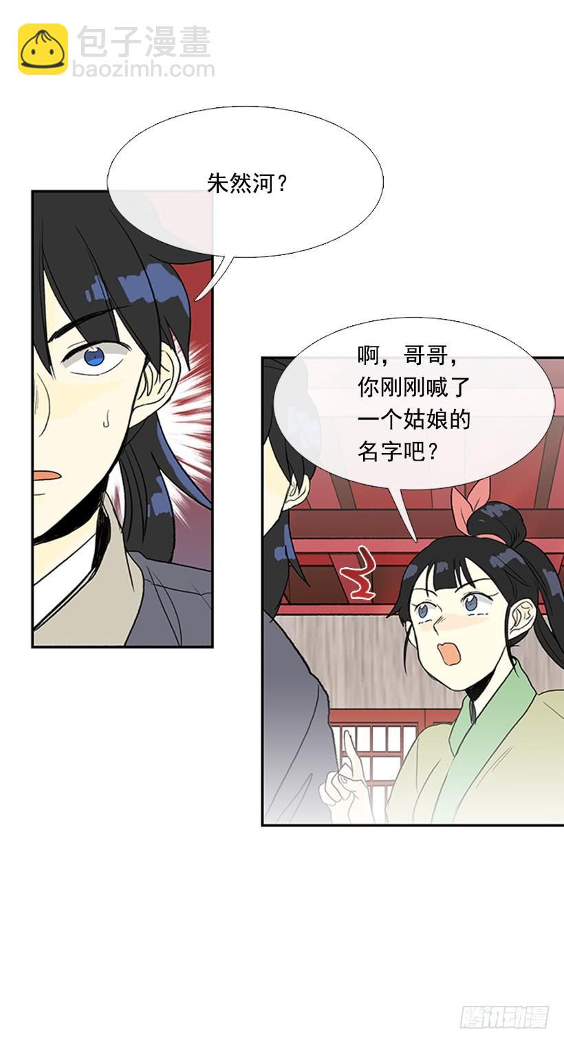搜查22