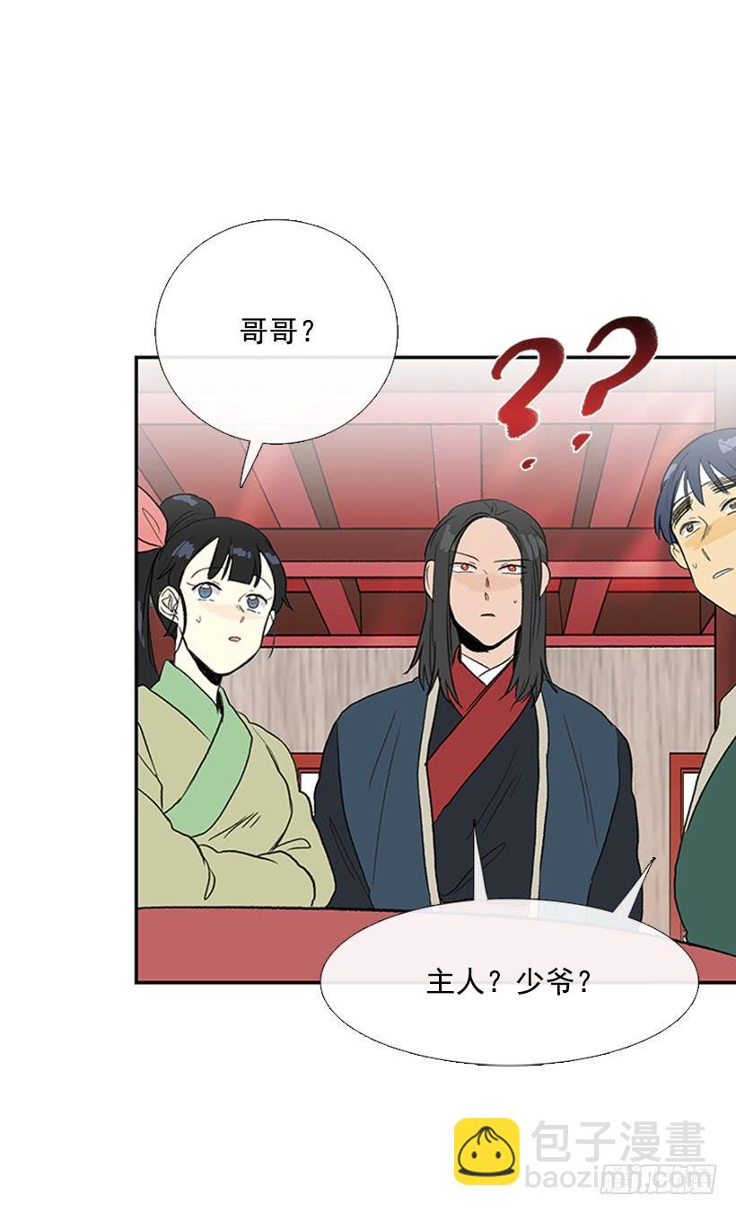 搜查24