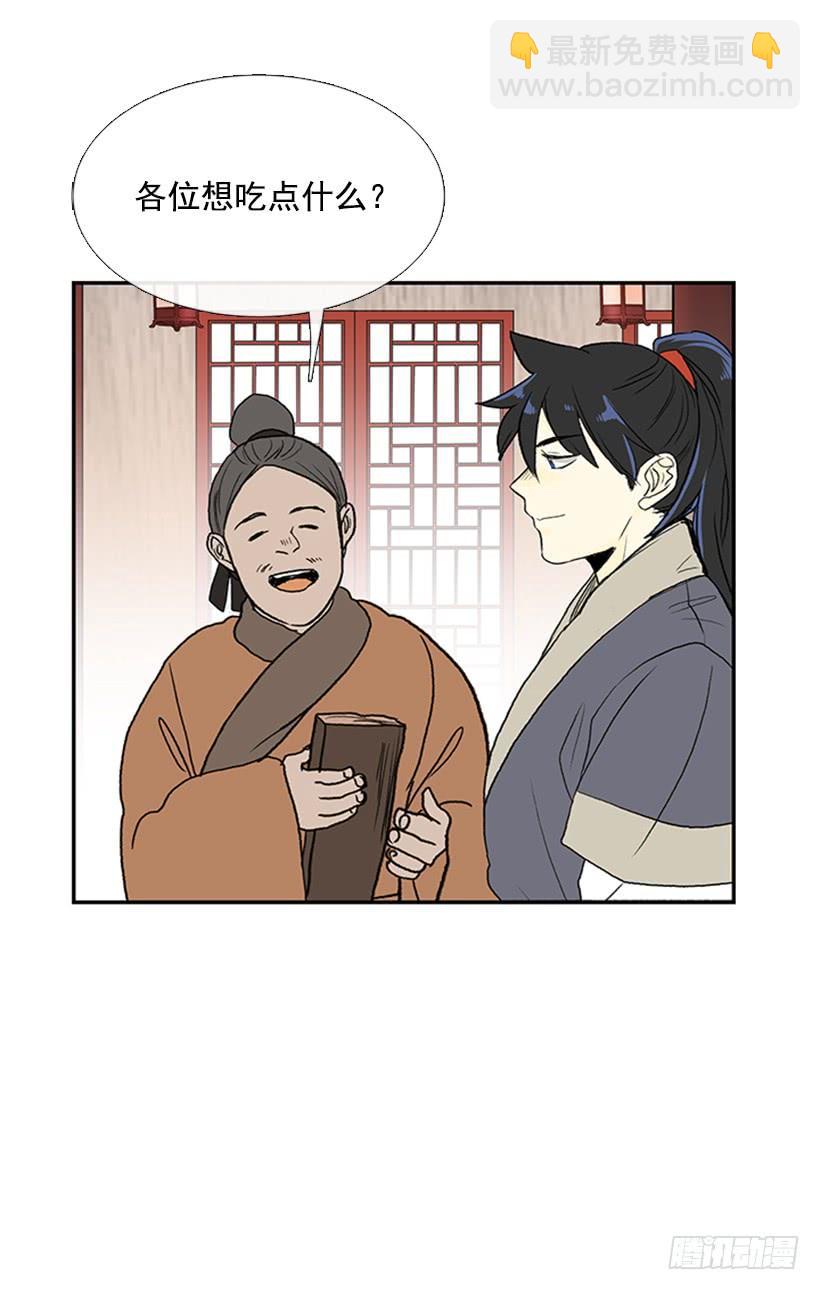 搜查3