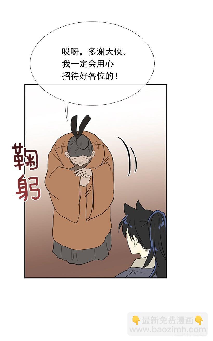 搜查5