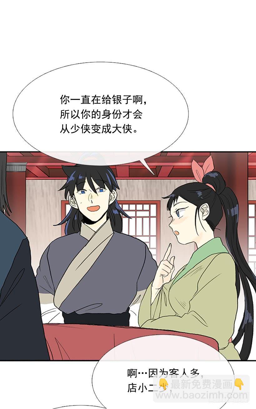 搜查8