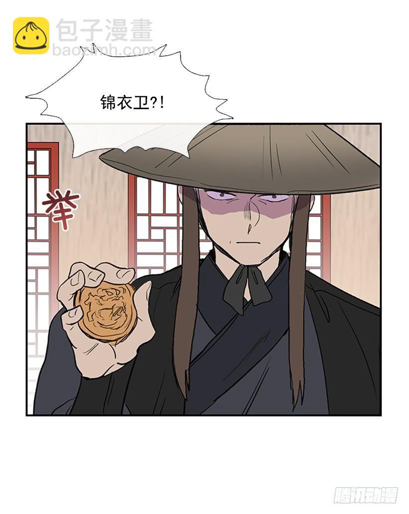 相见12