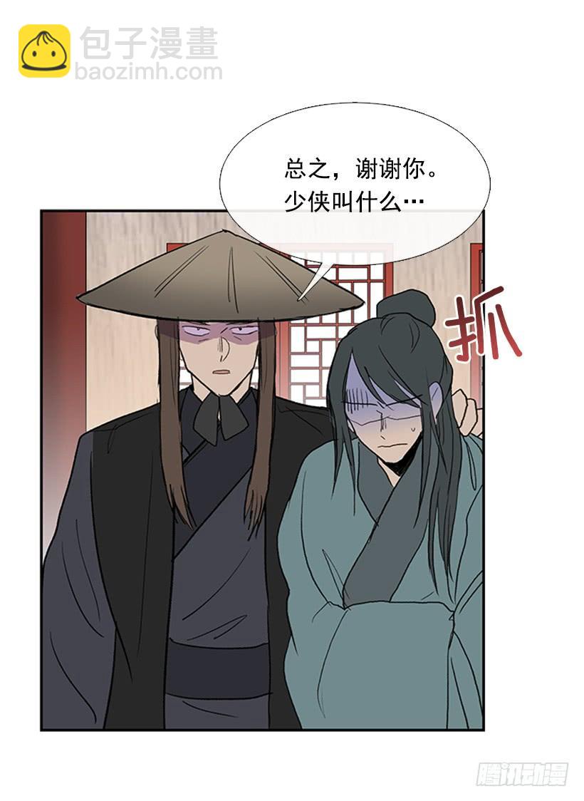 相见16