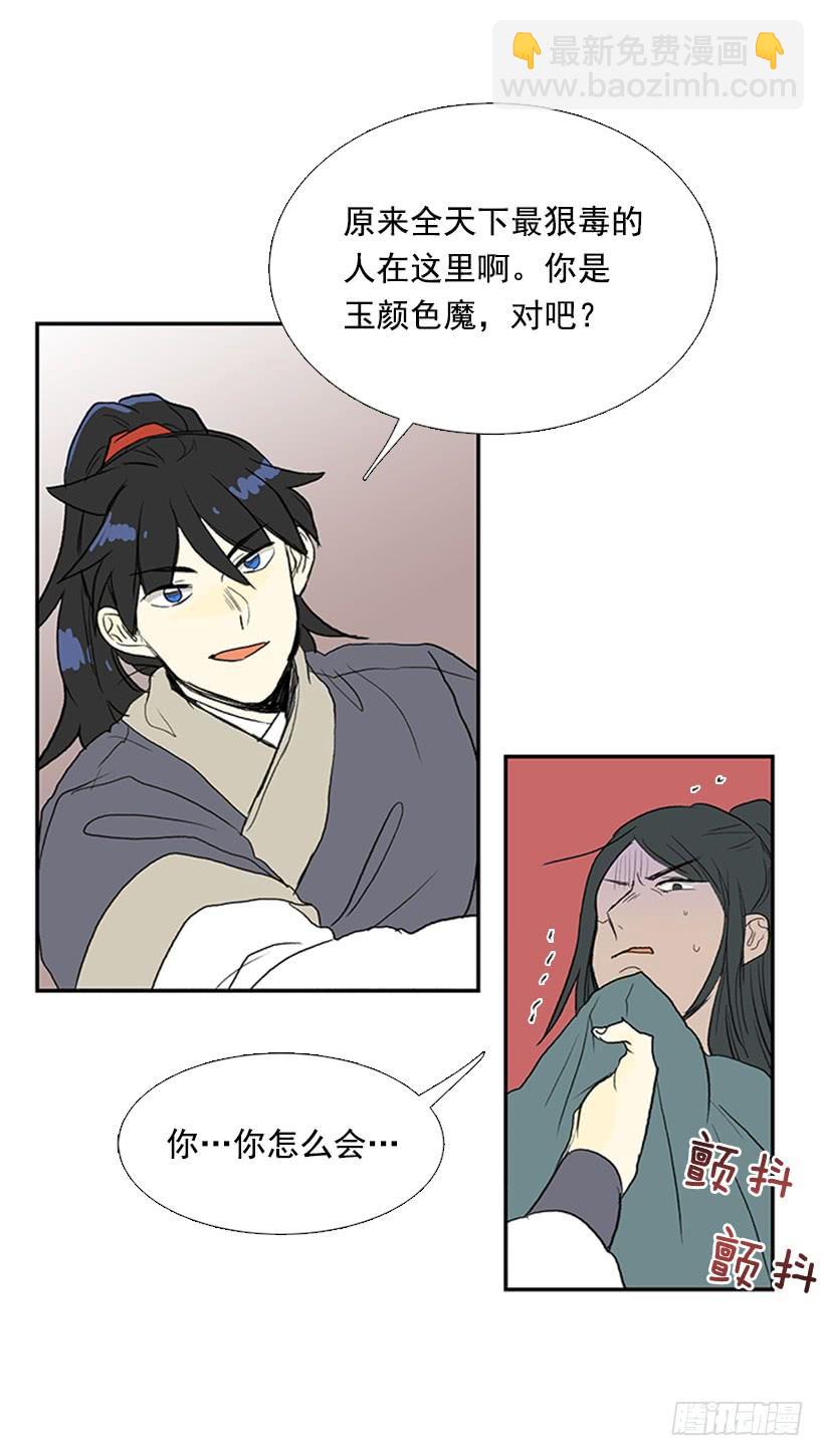 相见2