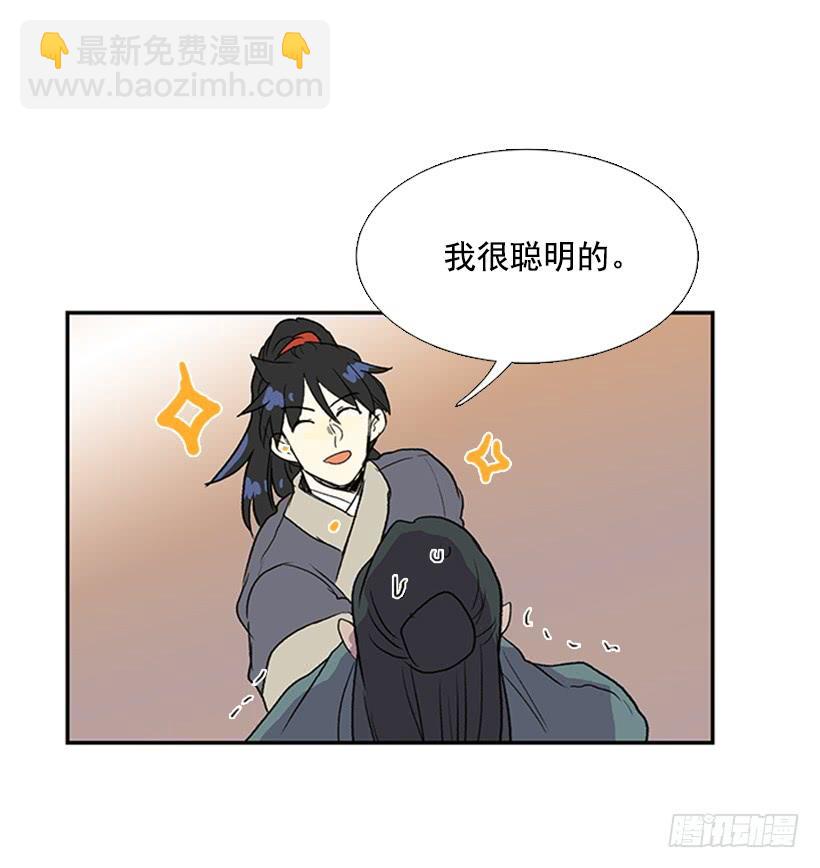 相见3