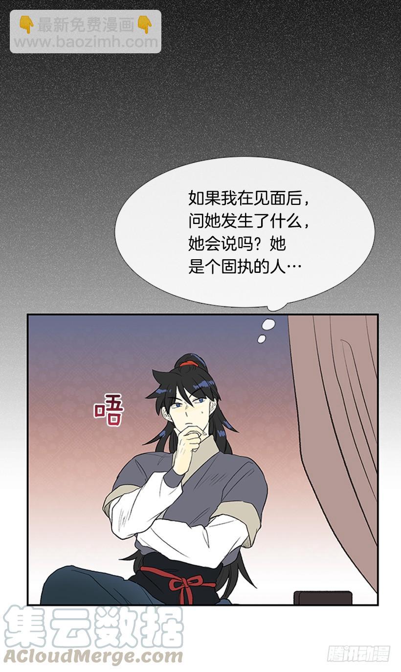 相见30
