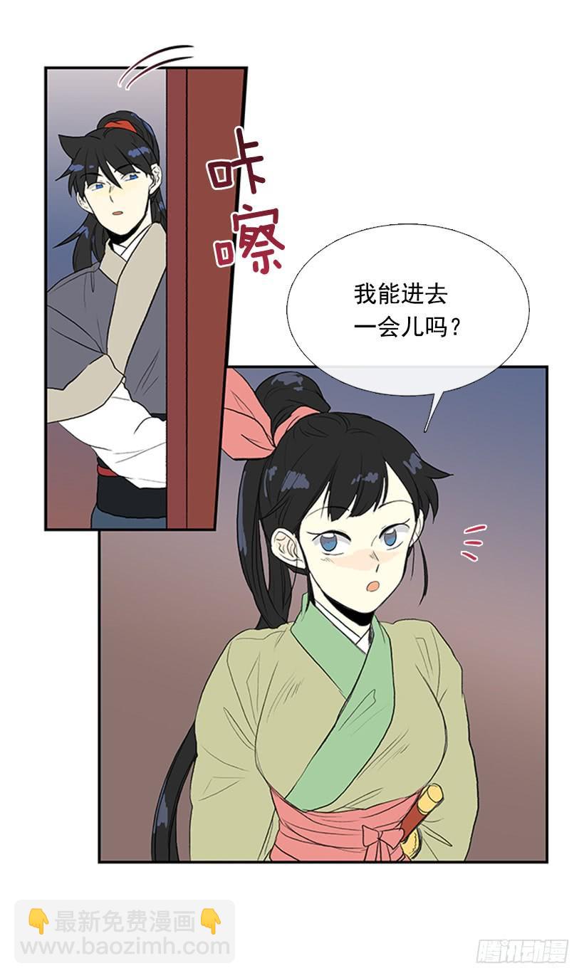 相见32