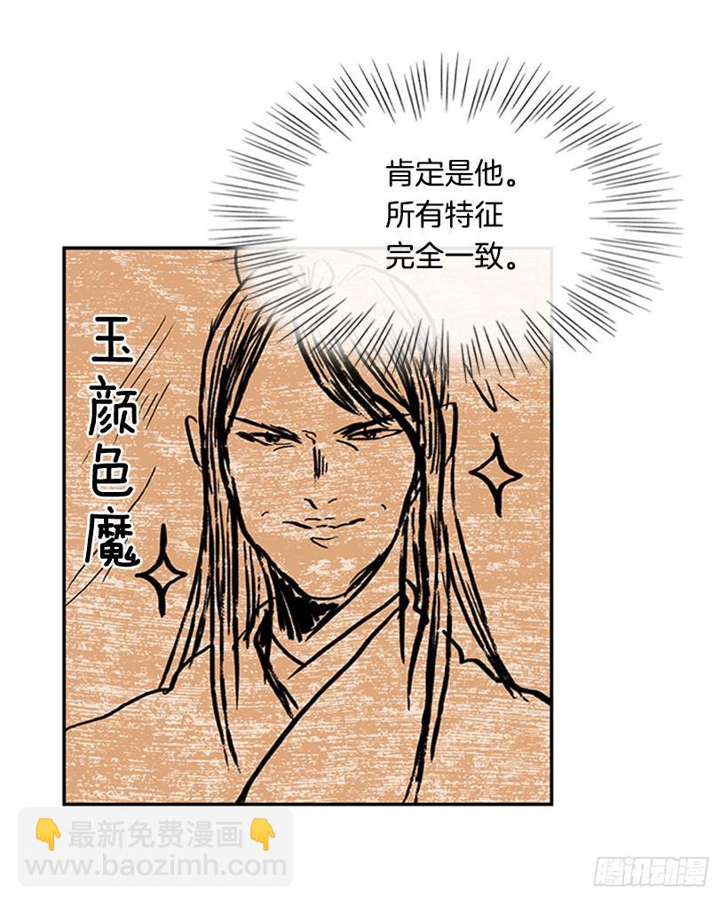 相见5