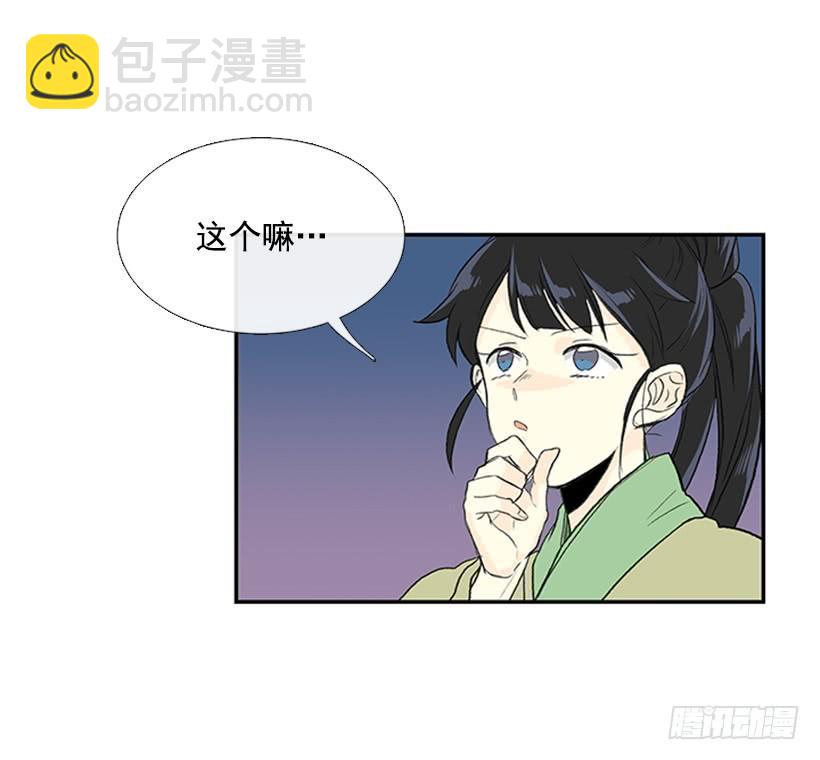 决心12