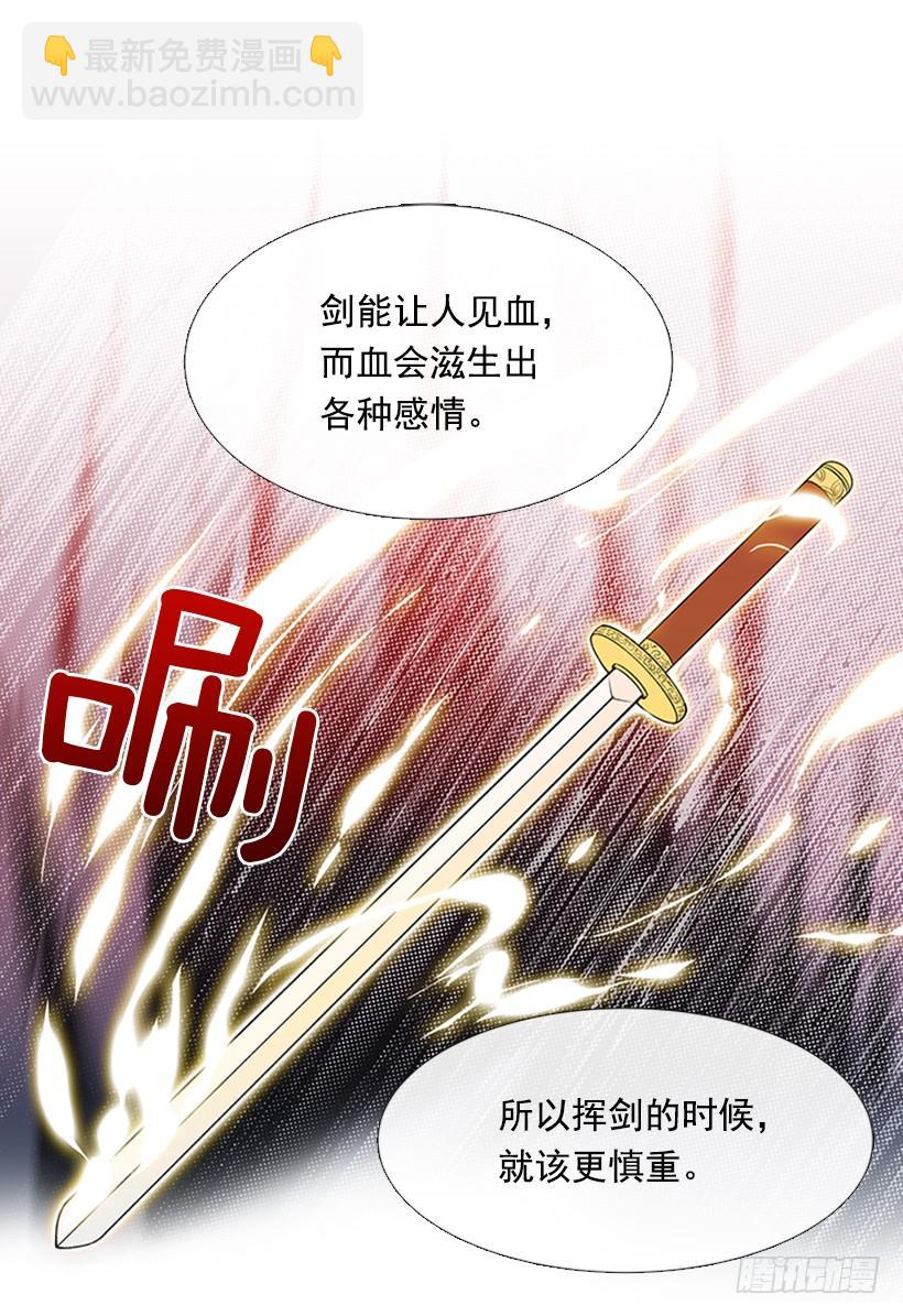 决心13