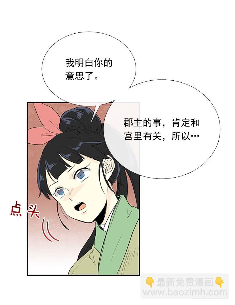 决心16