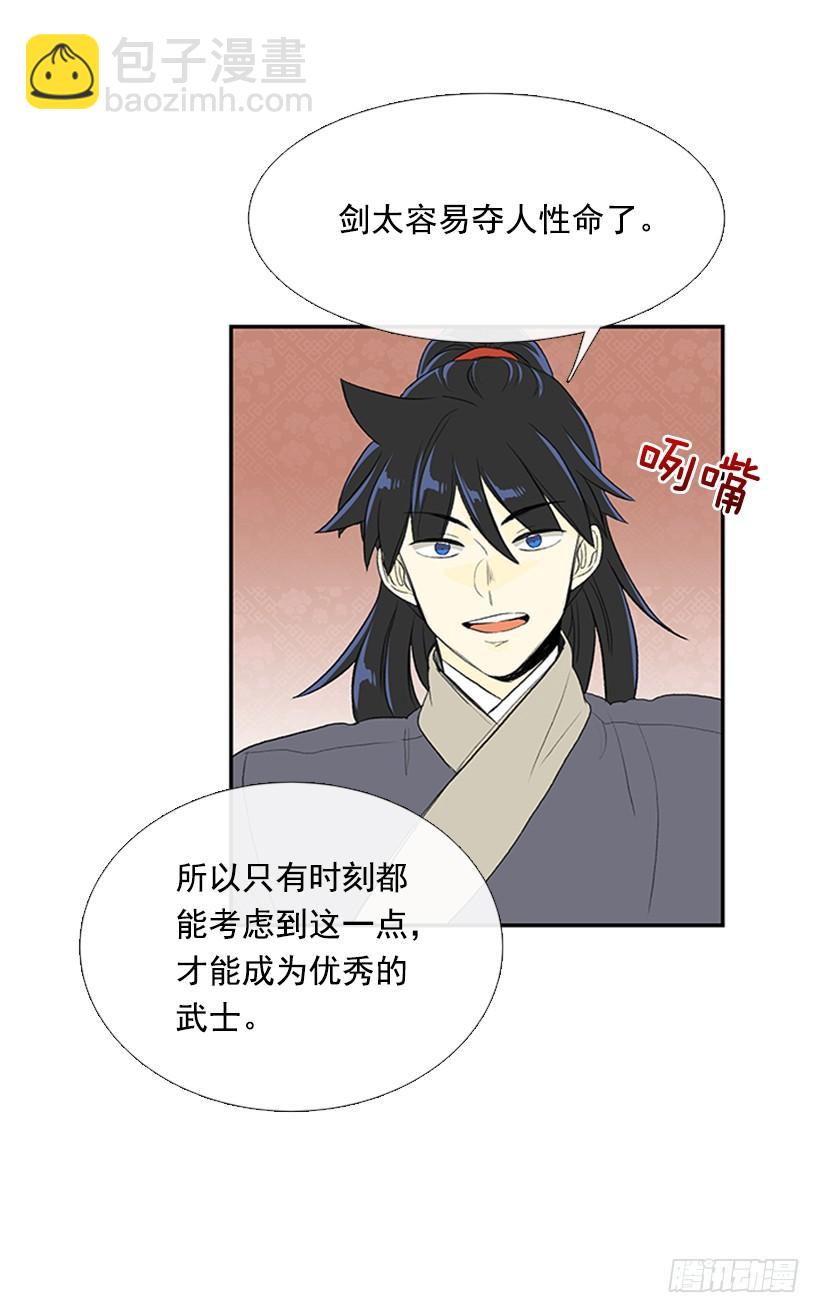 决心17