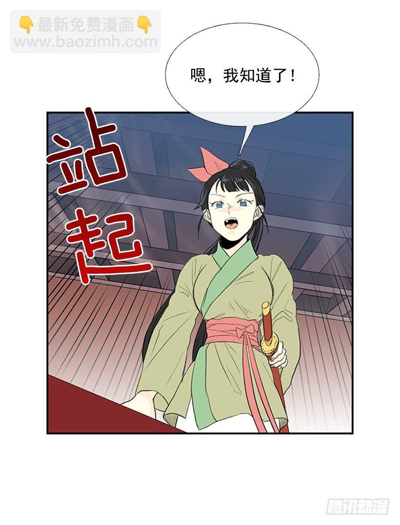 决心18