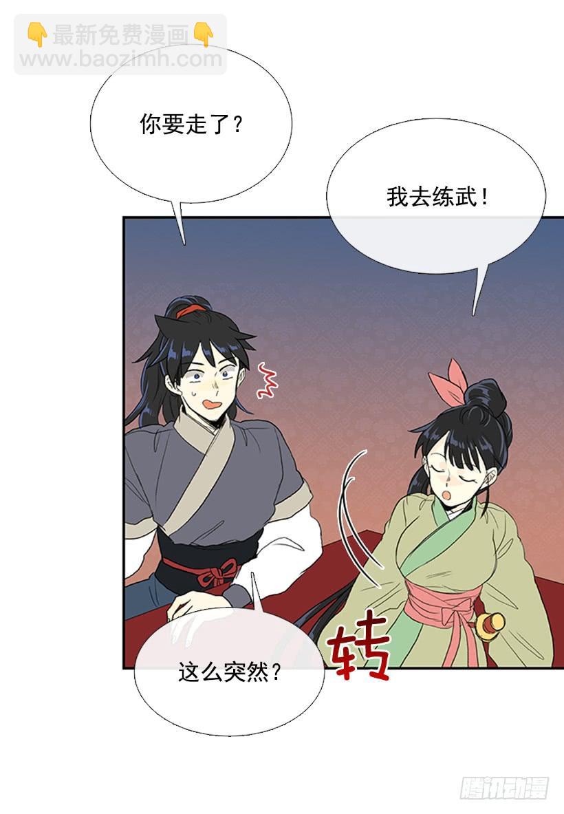 决心19