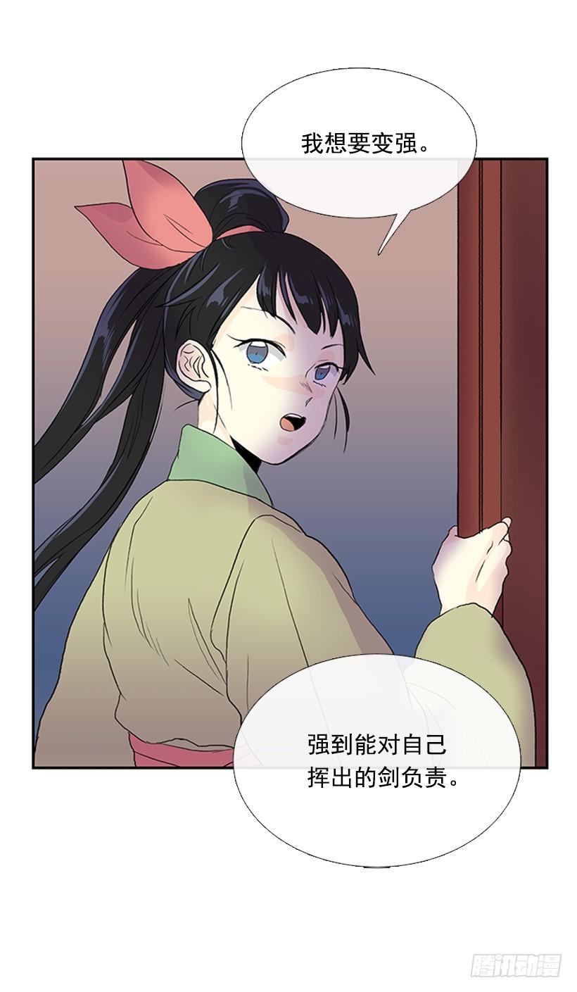 决心21