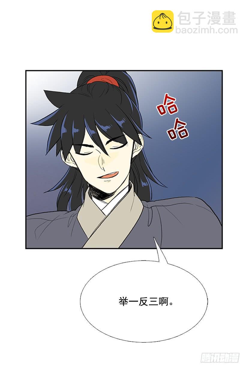 决心23