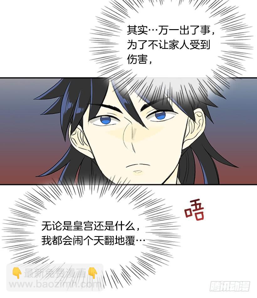 决心25