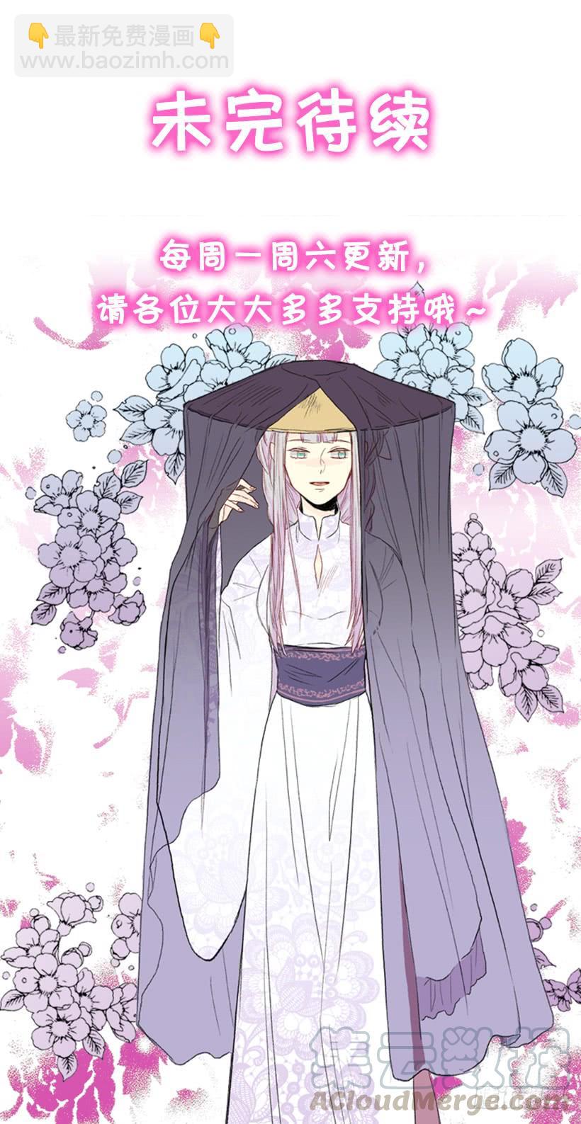 决心30
