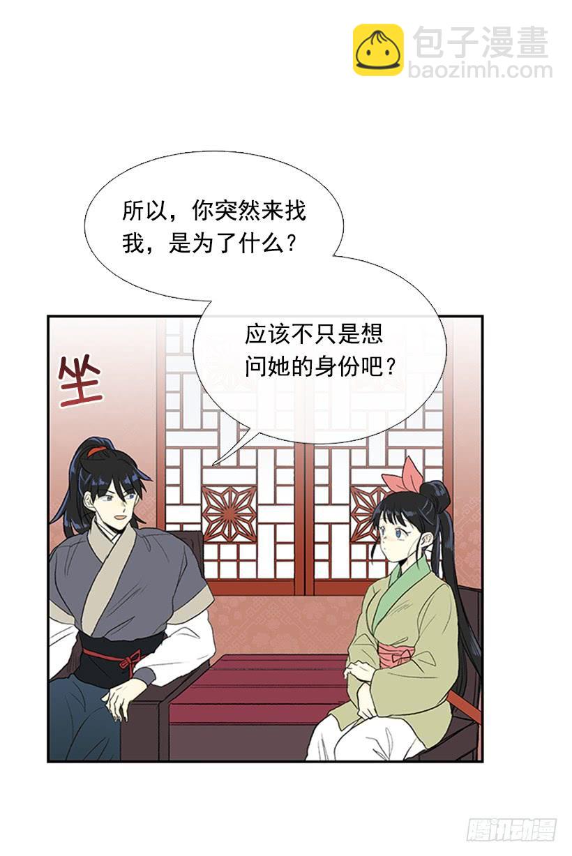 决心4