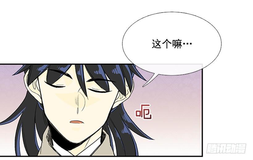 决心6