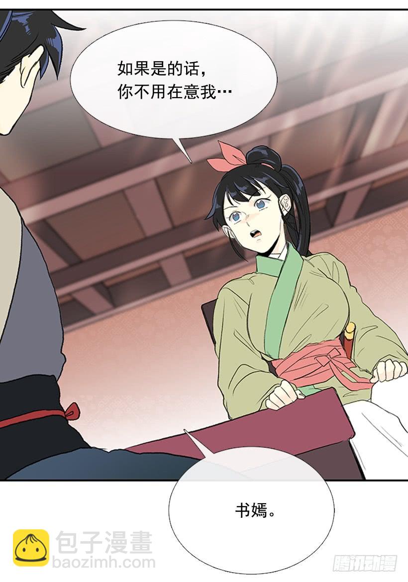 决心7