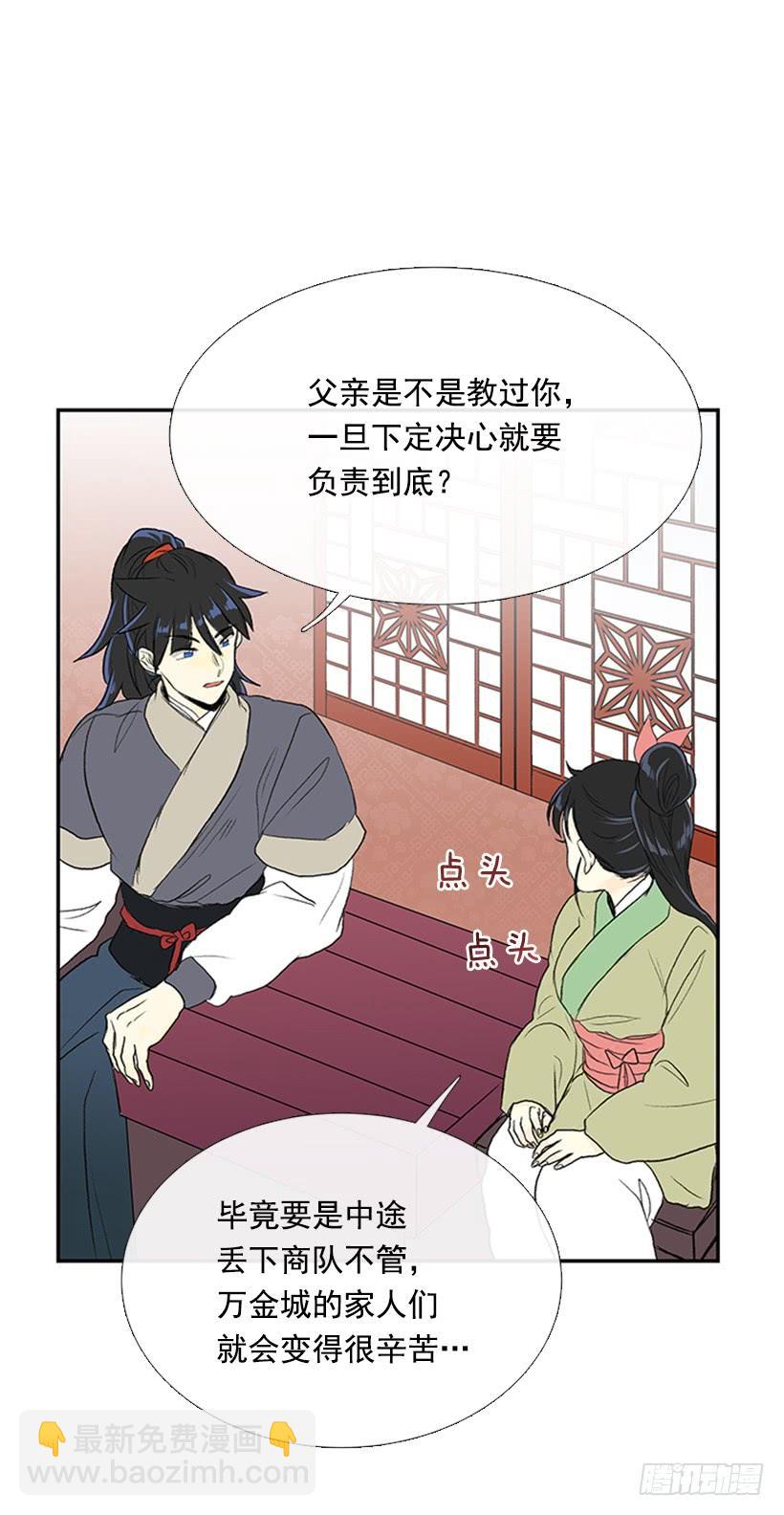 决心9
