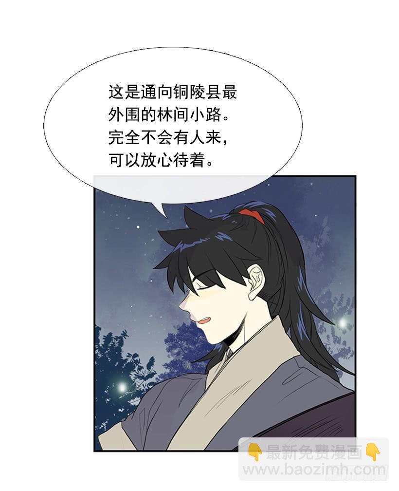 密会13