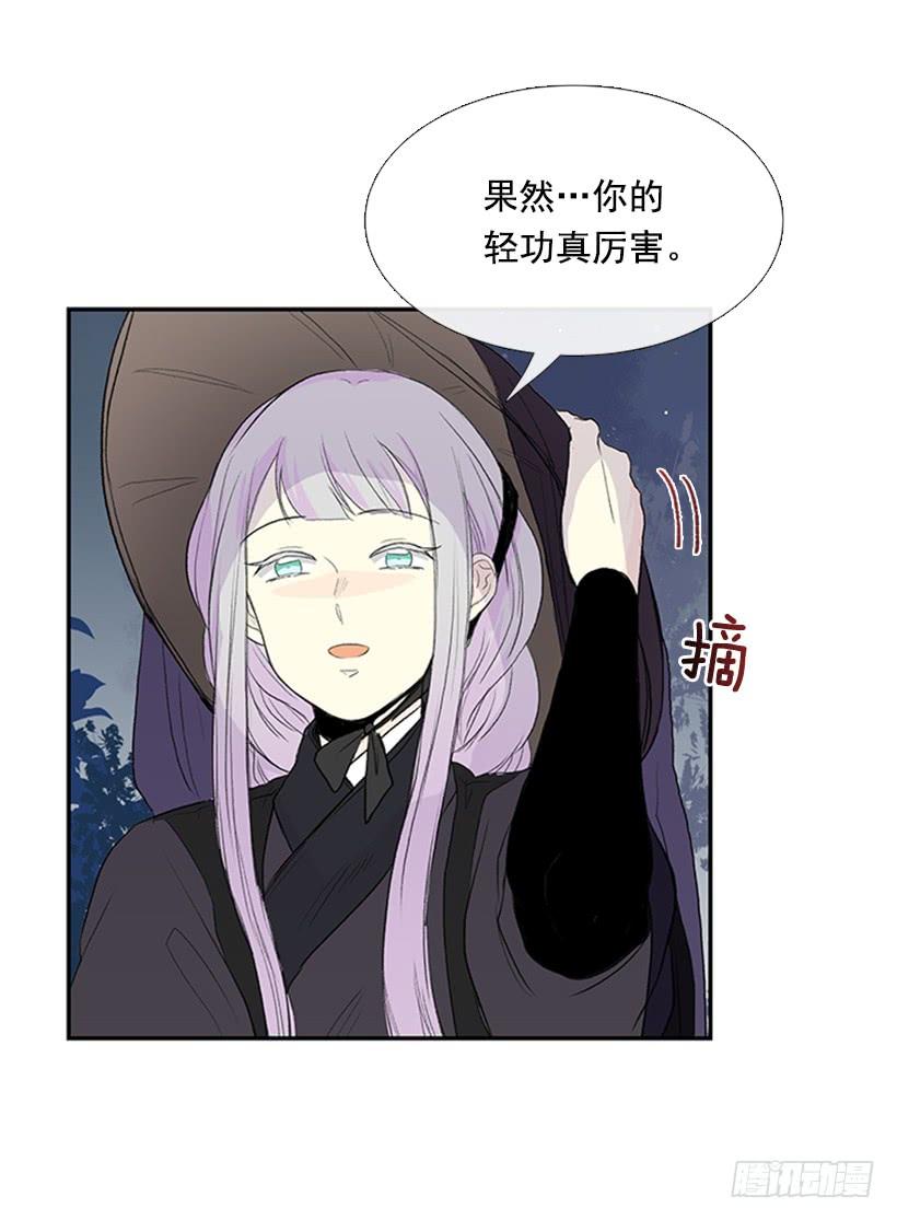 密会14