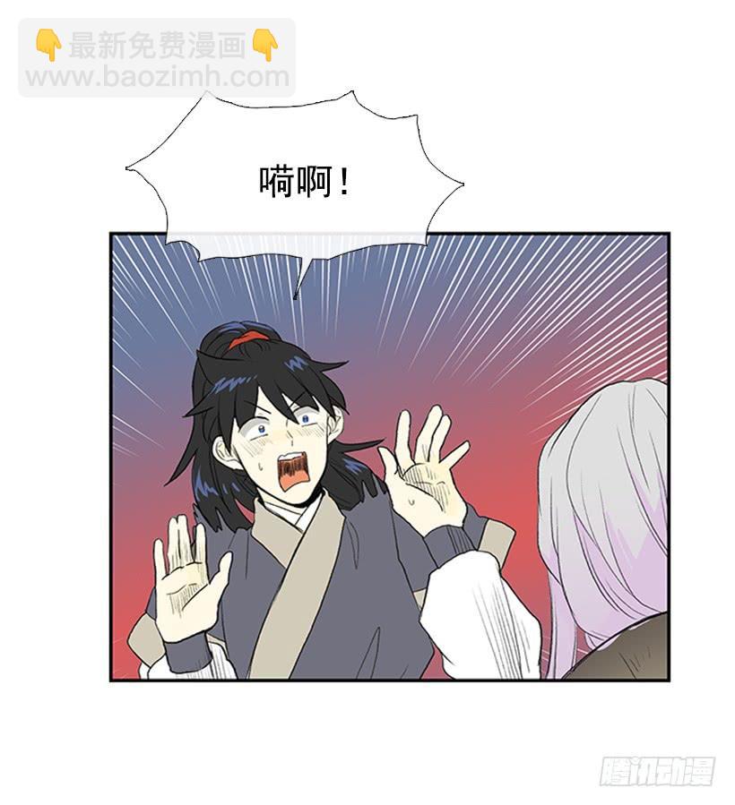 密会17