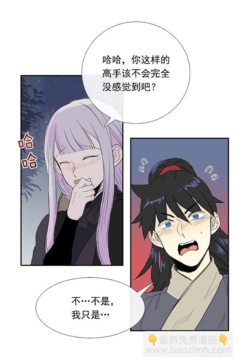 密会18