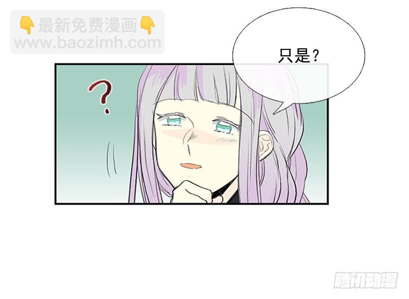 密会19