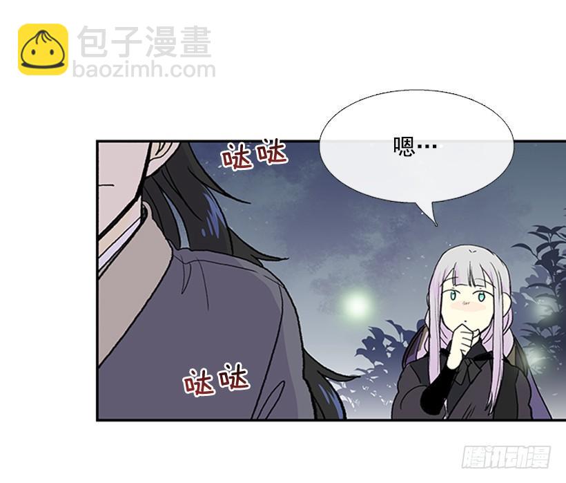 密会21