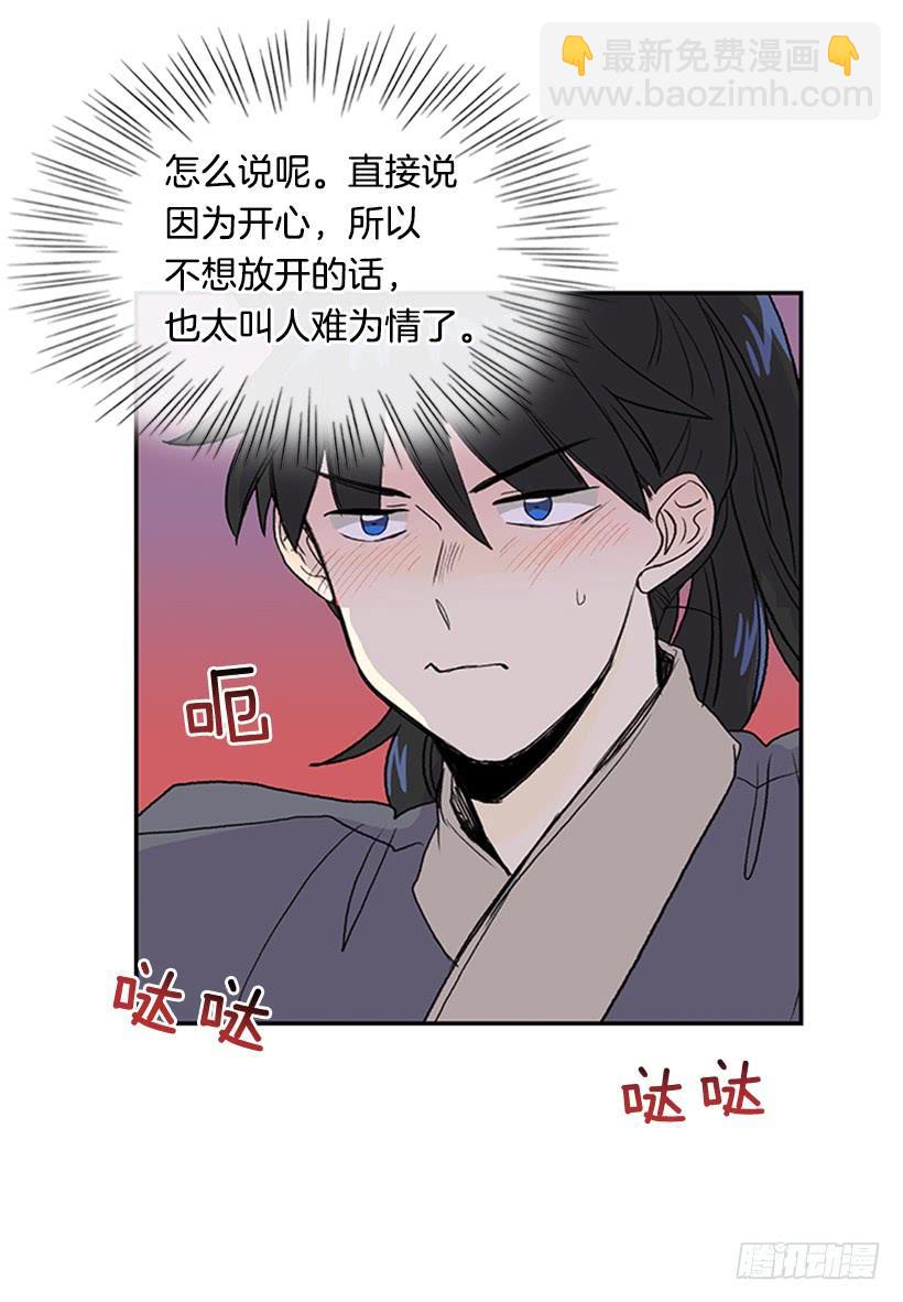 密会22