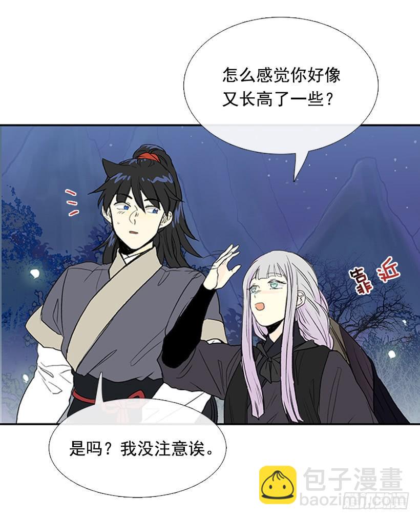 密会23