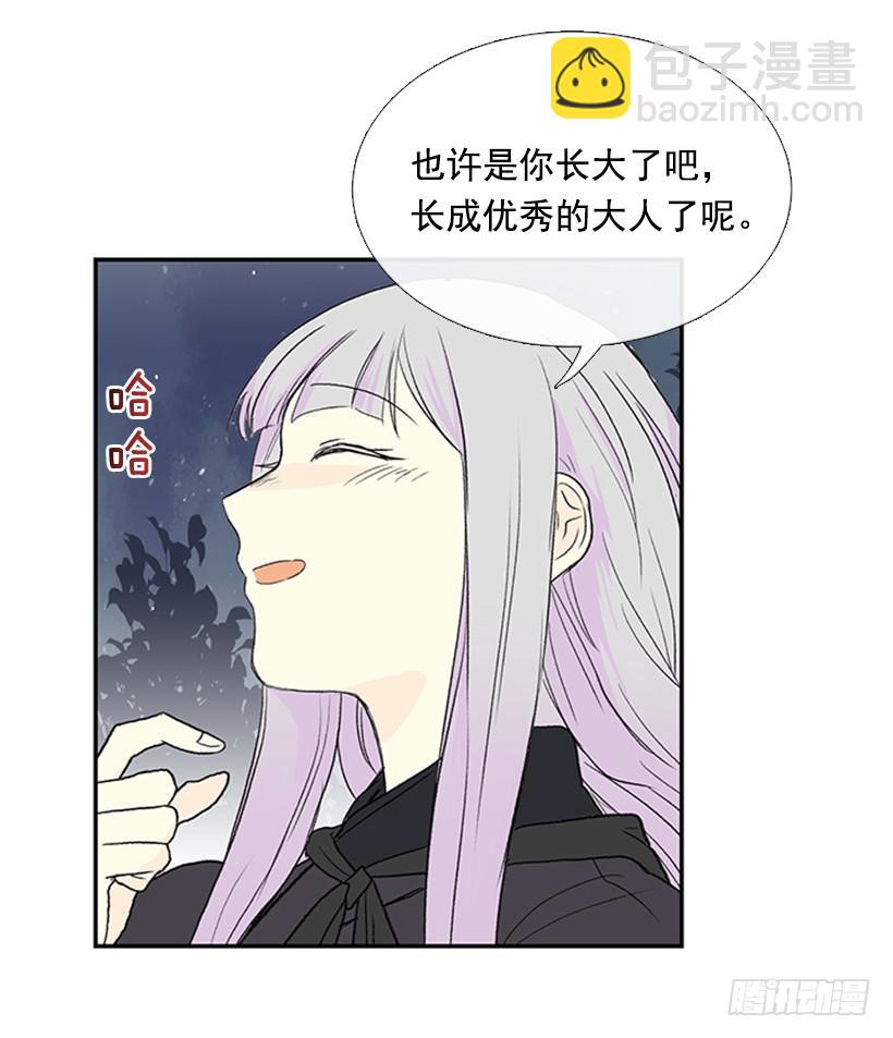 密会24