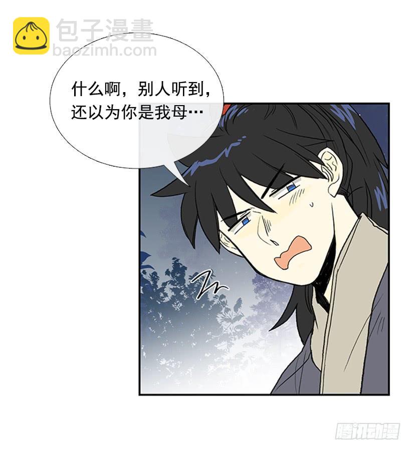 密会25