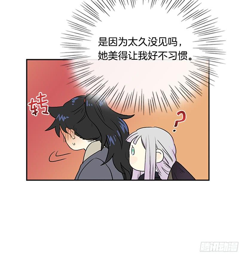 密会28