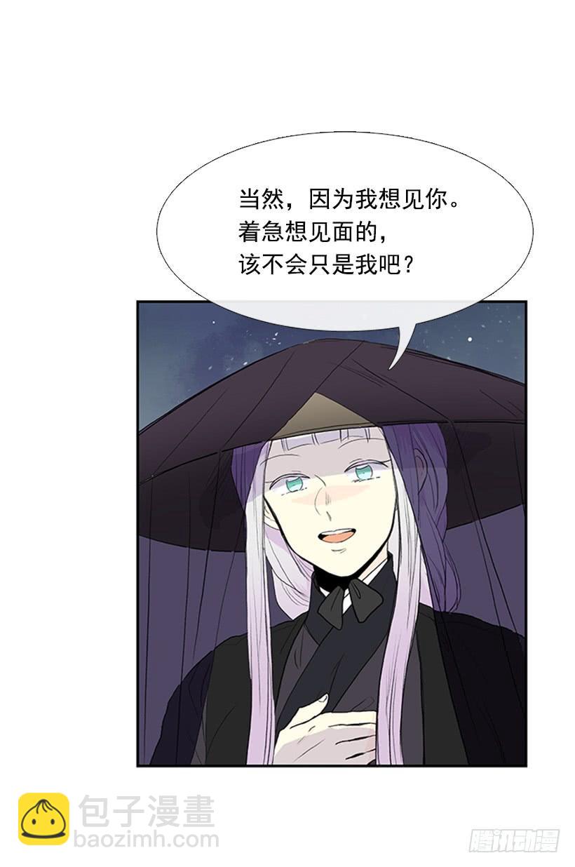 密会3