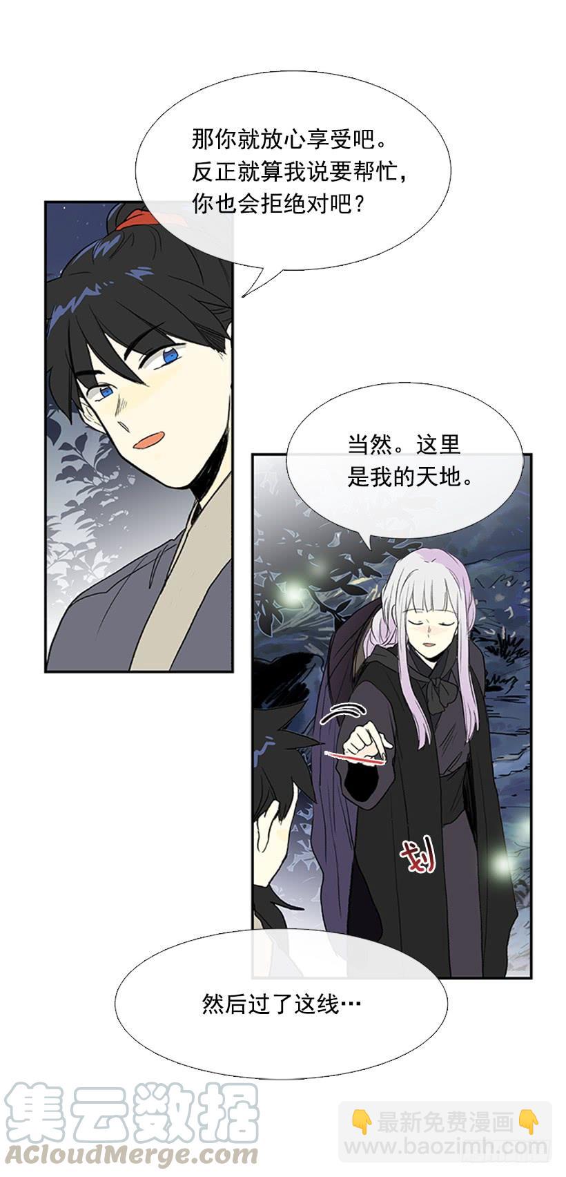 密会30