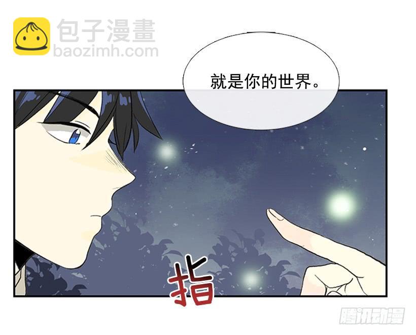 密会31