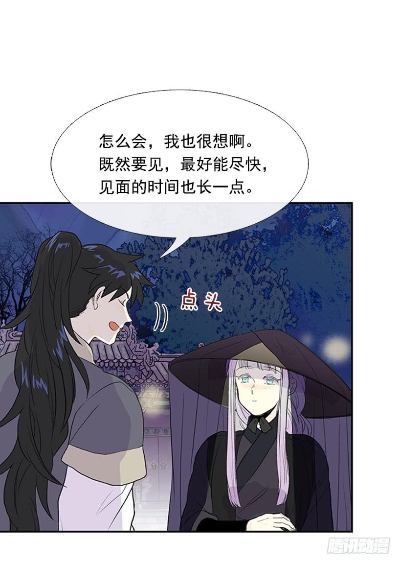 密会4