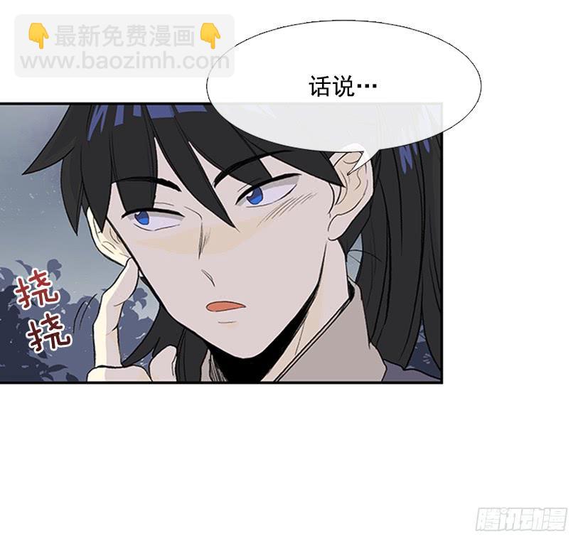 密会5