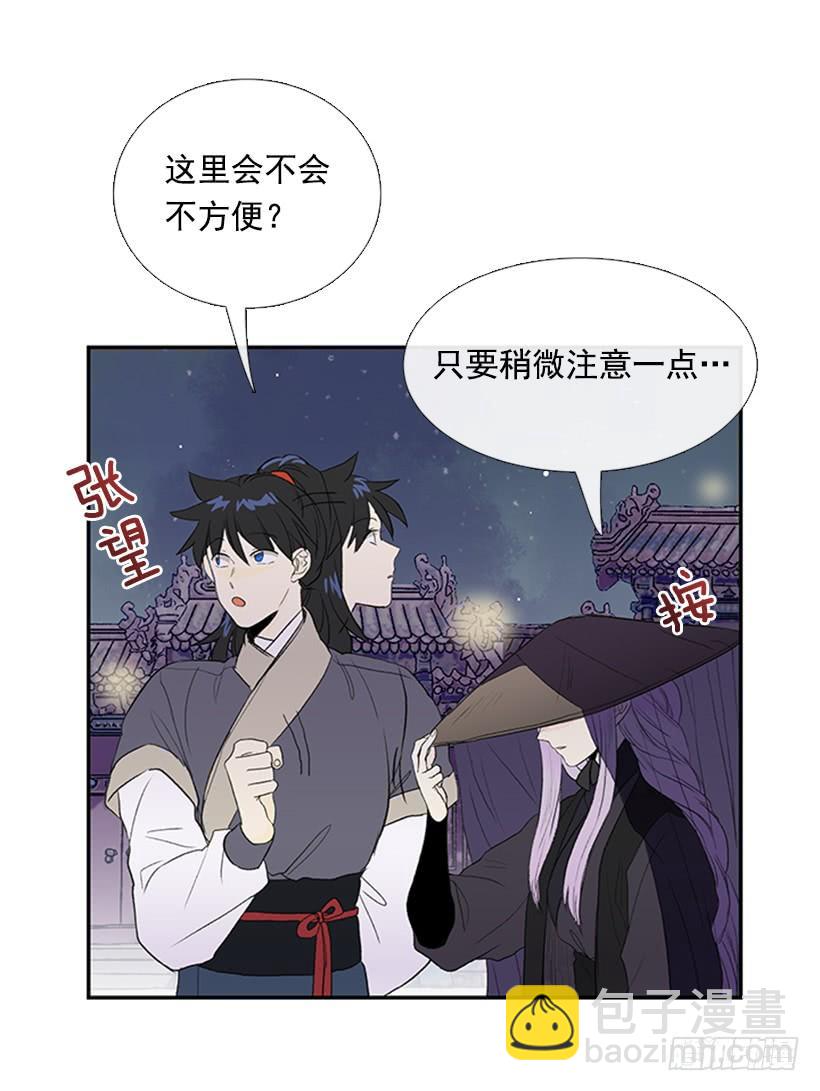 密会6