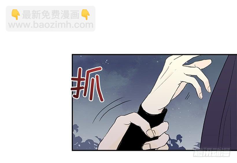 密会7