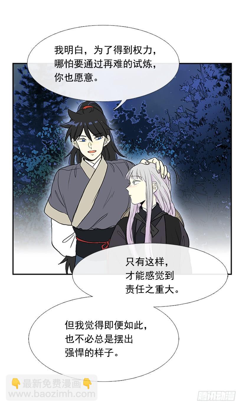 约定 419