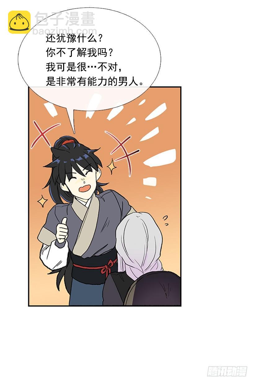 约定 425