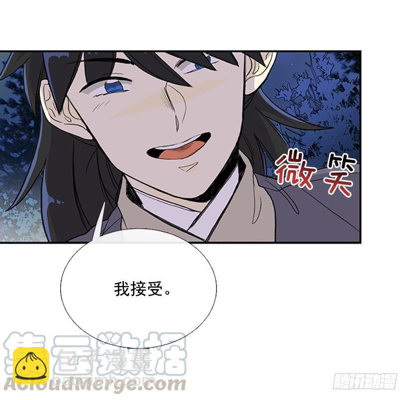 约定 430