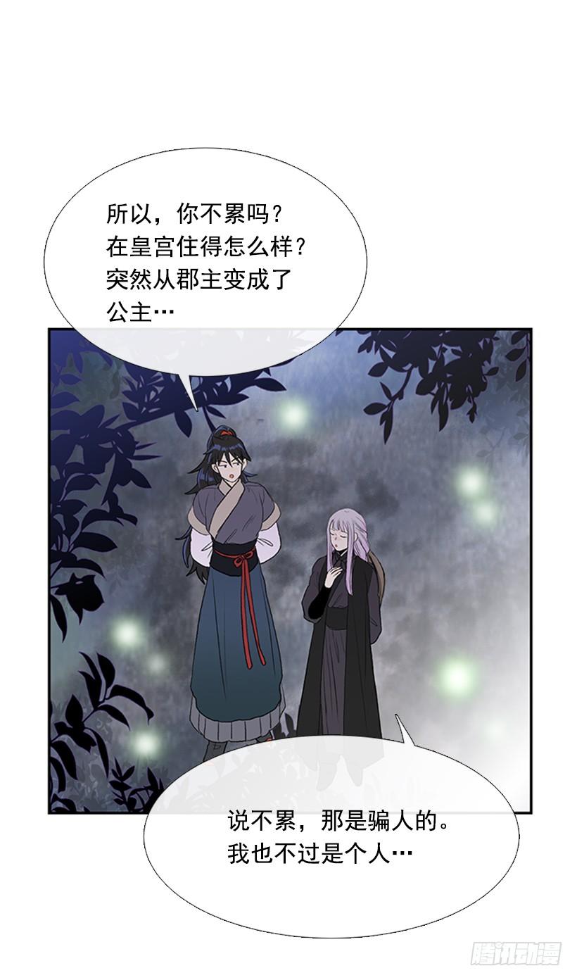 约定 48