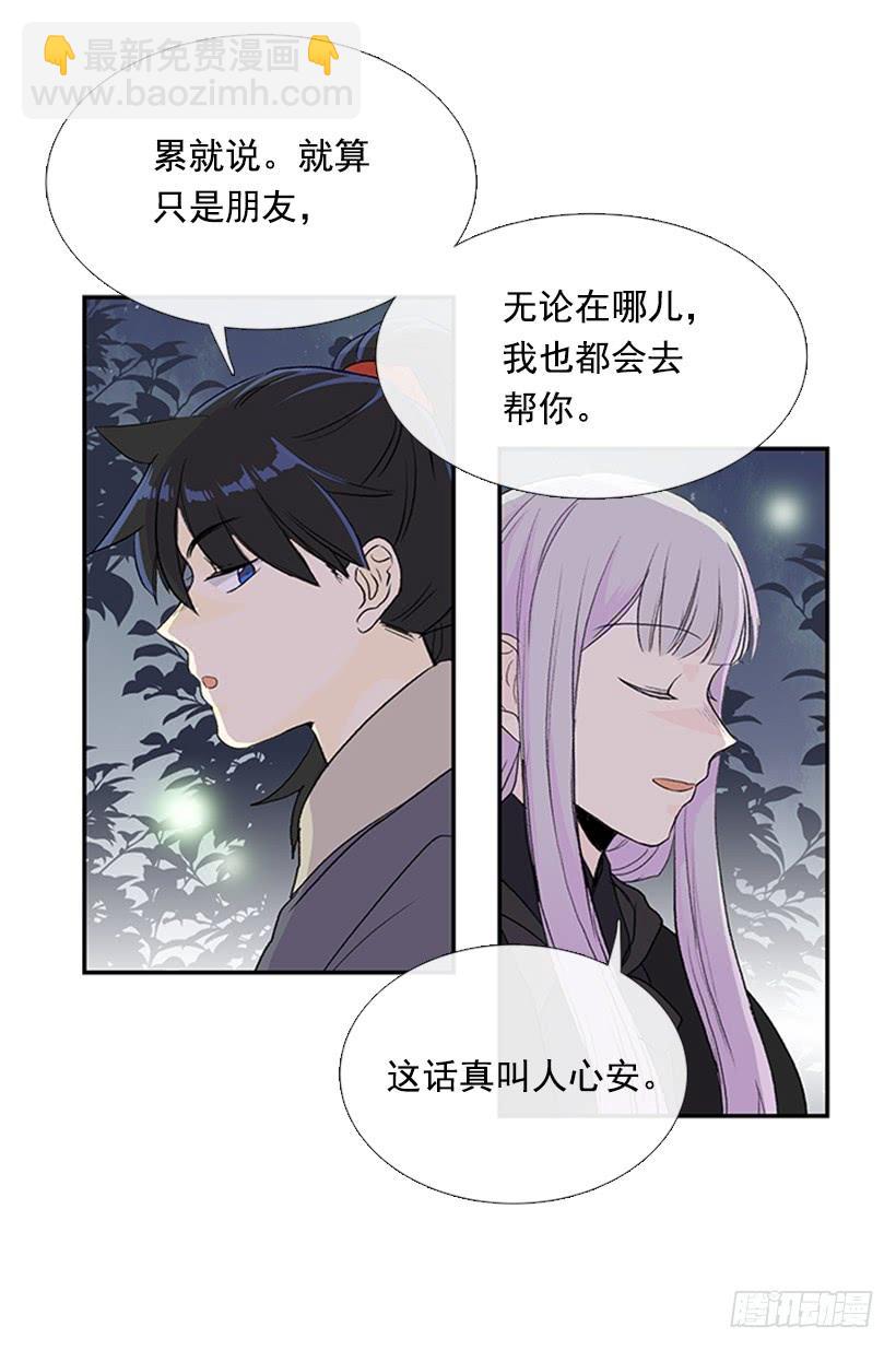 约定 49