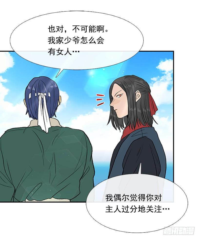 大船11